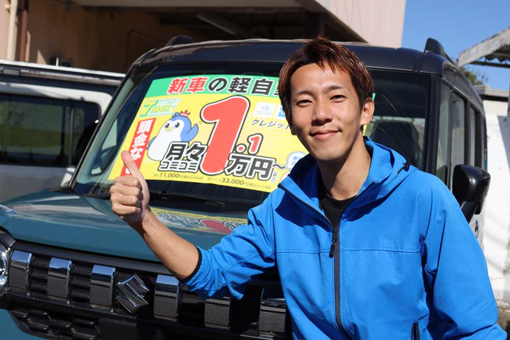 中原 雅輝 ナカハラ マサキ ​（営業）